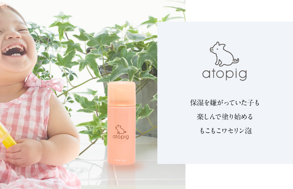 株式会社エクラ